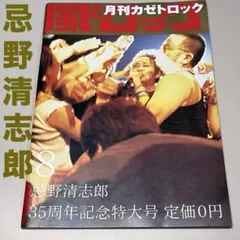 2025年最新】モンチッチ 図鑑の人気アイテム - メルカリ