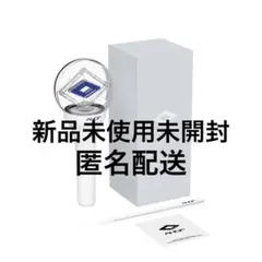 AHOF ペンライト 初回限定特典 トレカセット フォトカードセット 付き