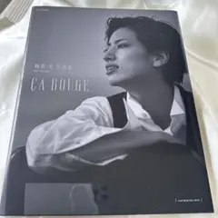 柚香光　ジョゼフ　ノベルティ　フォトブック　DVD付き 柚香光 ジョゼフ ノベルティ フォトブック DVD付き 柚香光