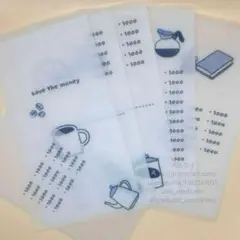【1750円】※20 A6バインダー saving 貯金リフィル