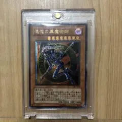 【遊戯王】混沌の黒魔術師 レリーフ 極美品 ワンオーナー品 m99508313843_1.jpg?1705770184
