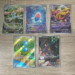 ポケモンカード ピッピ ポッチャマ フシギダネ ロケット団のミミッキュ