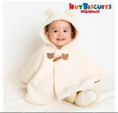 Lｉ☆プロフ必読様専用　ミキハウスホットビスケッツ　ボアフリースダッフルマント