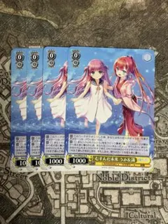 ヴァイス むすんだ未来 うみ＆識 サイン N むすんだ未来 うみ＆識 販売 | プレミアムブースター Key 25th