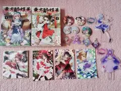 東方Project　グッズ 漫画 まとめ売り