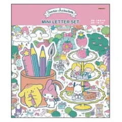 サンリオ♡サンリオキャラクターズ ラッピングデザイン ミックス ミニレターセット