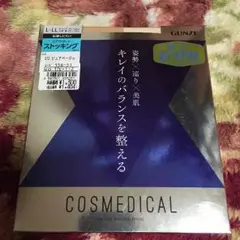 GUNZE‼️ストッキング‼️1,000円送料込み‼️