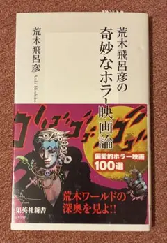 Item thumbnail for item 59d113fa-7f3d-4ec3-85db-ea46dfb51b2e