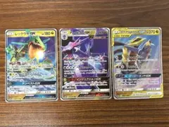 レックウザGX、ガブリアス&ギラティナGX、アーゴヨンGX