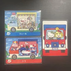 あつ森 amiiboカード サンリオ フィーカ リラ シール付き