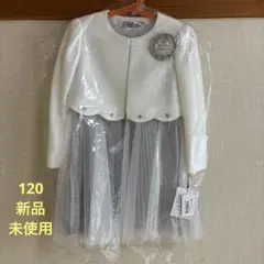 デコラピンキーズ 120 グレー　フォーマル ワンピース　結婚式　発表会　七五三