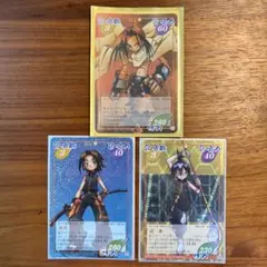 シャーマンキング カード ハオ 麻倉葉 道蓮 3枚セット - メルカリ