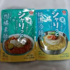 キッコーマン 凍らせてシャリッとそうめんつゆ 2종 세트