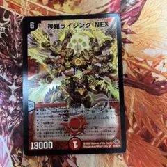 2025年最新】デュエルマスターズの人気アイテム - メルカリ