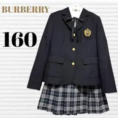 BURBERRY LONDONバーバリー女児制服160 2026年最新】バーバリー 卒業式 女の子 160の人気アイテム - メルカリ