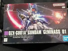 【中古品】【未組み立て】HG1/144 ガンダムジェミナス01のサムネイル