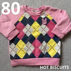 ホットビスケッツ ミキハウス80 トレーナー ピンク