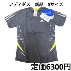 adidas アディダス レディーススポーツウェア　Sサイズ　新品未使用