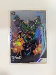 アーセナルベース　ジフレド　シークレット