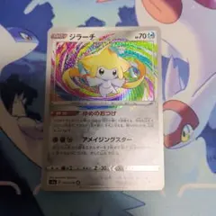 ジラーチ アメイジングレア ポケモンカード