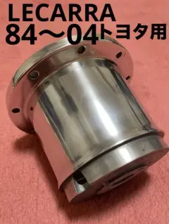 レカラ　ビレットステアリングボス トヨタ用のサムネイル