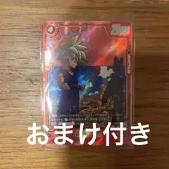 孫悟飯 : 少年期 R★ パラレル マンガブースター02 おまけ付き