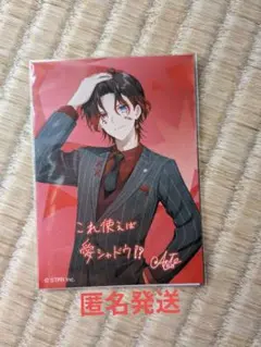 AMPTAK×COLORS 特典シール(あっとくん)