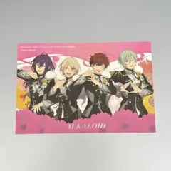 あんスタ ALKALOID スタフォニ 特典