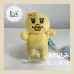 新品　んぽちゃむ　きみまろマスコットKAWAISOUNI