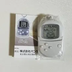 どこでもいっしょ ガチャ トロ