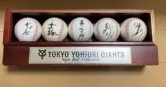 東京読売ジャイアンツ　サインボール　コレクション　レプリカ　長嶋茂雄