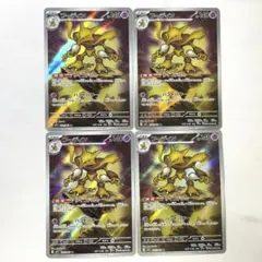 Item thumbnail for item e3cbae9d-1356-4be2-a41e-10469cfb8f90