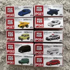 2026年最新】ポケット トミカの人気アイテム - メルカリ