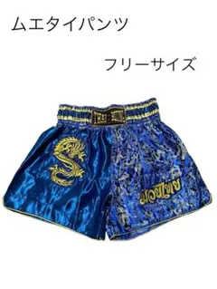 WINDY ムエタイパンツ パープル＆ ゴールド サイズ L ウインディ