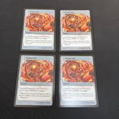 MTG 倦怠な宝珠 英語2枚セット MTG 倦怠な宝珠 英語2枚セット MTG 倦怠な宝珠 英語2枚セット