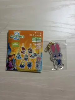 ズートピア2 チャームコレクション B ジュディ