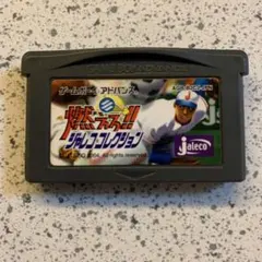 ゲームボーイアドバンス　燃えろジャレココレクション