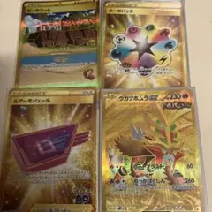 ポケモンカード UR 4枚セット ウガツホムラex ビーチコート他のサムネイル