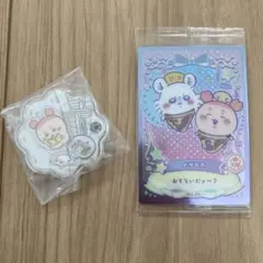 ちいかわ　きゃらシャカチャーム　カニちゃん