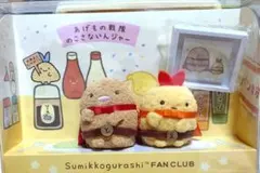 とんかつ＆えびふらいのしっぽ マニアックてのりぬいぐるみセット