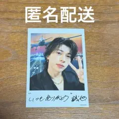 Aぇ! group 末澤誠也 ミニフォトセット Runway