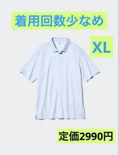 ユニクロ エアリズム コットン フルオープン ポロシャツ ブルー XLのサムネイル