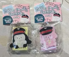 じょせまる ぽぷあぷ キーホルダー（ごまみるく、いちごみるく）