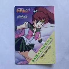 セーラームーンSS トレカ アマダ 当時物 カードダス PART13No.608