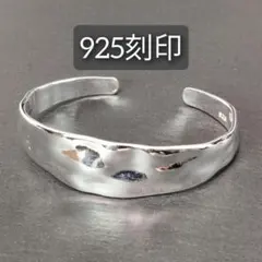 ゲルマニウムシルバー950 ブレスレット ウェーブ - メルカリ