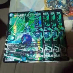 2025年最新】神歌の悪夢 ナイトメアキリコの人気アイテム - メルカリ