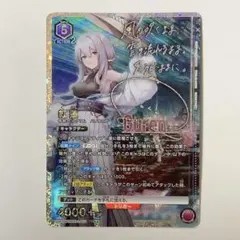 2026年最新】union arena 紅蓮 sr パラレルの人気アイテム - メルカリ