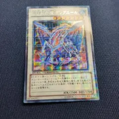 早い者勝ち！ 大人気！ 遊戯王 氷結界の龍 グングニール DTC2