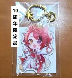 2026年最新】莉犬 アクキーの人気アイテム - メルカリ