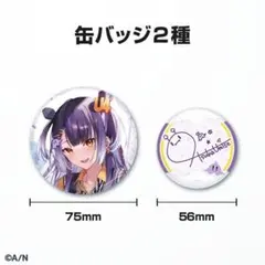 海妹四葉 にじさんじ 誕生日 2022 缶バッジ グッズ セット